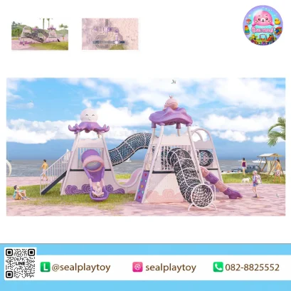 เครื่องเล่นสนาม PE, สนามเด็กเล่น PE, Coral Octopus Adventure, สนามเด็กเล่นธีมทะเล, เครื่องเล่นธีมปลาหมึก, กระดานลื่น, อุโมงค์ตาข่าย, เครื่องเล่นปีนป่าย