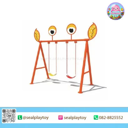 Crab Swing Set ชิงช้าธีมปูสำหรับเด็ก พร้อมที่นั่งชิงช้าคู่ เหมาะสำหรับสนามเด็กเล่นกลางแจ้ง