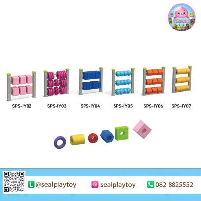 ชุดแผงกิจกรรมเสริมพัฒนาการ (Sensory Play Panels) สำหรับเครื่องเล่นพัฒนาทักษะ ประกอบด้วยแผงลูกกลิ้ง แผงหมุน และแผงกิจกรรมหลากหลายรูปแบบ by Sealplay