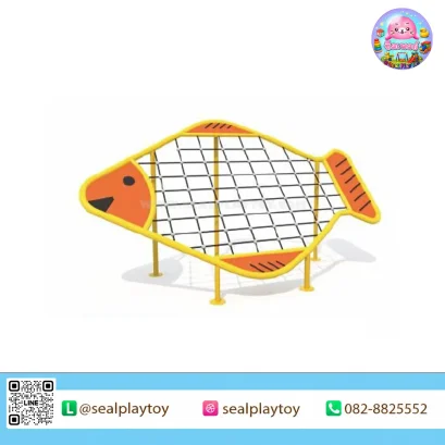 Fish Rope Climber เครื่องเล่นปีนป่ายเชือกรูปปลา สำหรับพัฒนาการทรงตัว การปีนป่าย และการเคลื่อนไหวของเด็ก