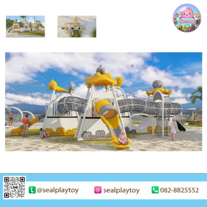 เครื่องเล่นสนาม PE, สนามเด็กเล่น PE, Golden Marine Adventure, สนามเด็กเล่นธีมทะเล, เครื่องเล่นธีมโลมา, เครื่องเล่นธีมปลาหมึก, อุโมงค์ตาข่าย, กระดานลื่น