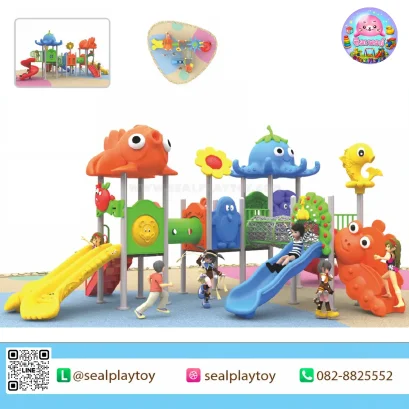 Goldfish & Squid Climb & Slide เครื่องเล่นสนามเสา 76 มม. พร้อมสไลเดอร์ อุโมงค์ ตาข่ายปีนป่าย และกิจกรรมเสริมพัฒนาการสำหรับเด็ก