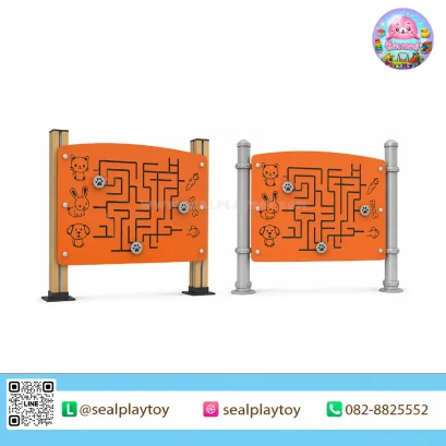 Maze Challenge Panel แผงเขาวงกตพัฒนาทักษะ แผงกิจกรรม PE ช่วยฝึกการแก้ปัญหา การวางแผน การคิดเชิงตรรกะ และการประสานงานของมือและตา รองรับเสาพลาสวูดและเสาเหล็กกัลวาไนซ์ by Sealplay