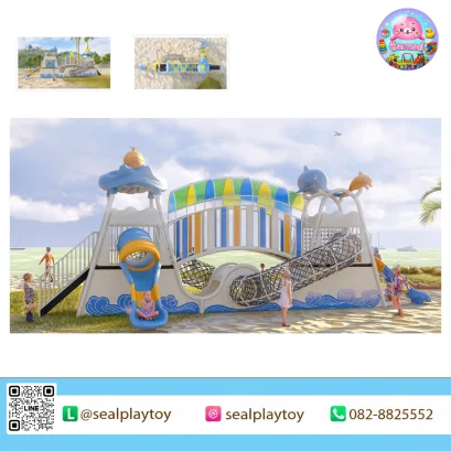 เครื่องเล่นสนาม PE, สนามเด็กเล่น PE, Ocean Kingdom Adventure, สนามเด็กเล่นธีมทะเล, เครื่องเล่นธีมวาฬ, กระดานลื่น, อุโมงค์ตาข่าย, เครื่องเล่นปีนป่าย