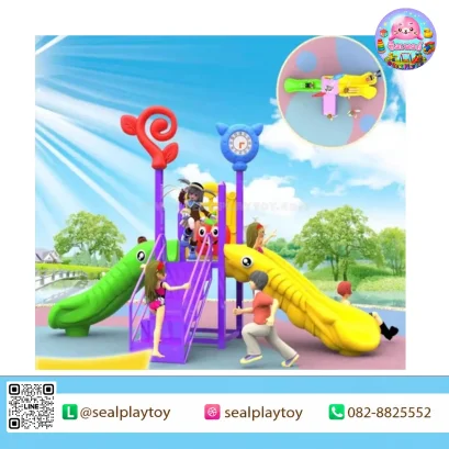 หนอนน้อยสไลด์คู่ เครื่องเล่นสนาม พร้อมสไลเดอร์คู่ บ้านของเล่น และกิจกรรมเสริมพัฒนาการสำหรับเด็ก