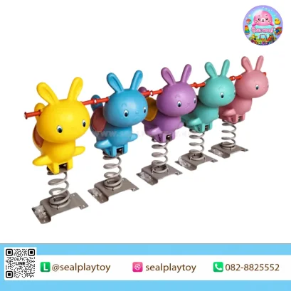โยกเยกสปริงบันนี่ 2 สี ผลิตจากพลาสติก PE พร้อมสปริงเหล็กคุณภาพสูง สำหรับสนามเด็กเล่นกลางแจ้ง