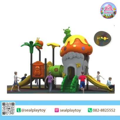 เครื่องเล่นสนาม Worm Big Home โดย Sealplay