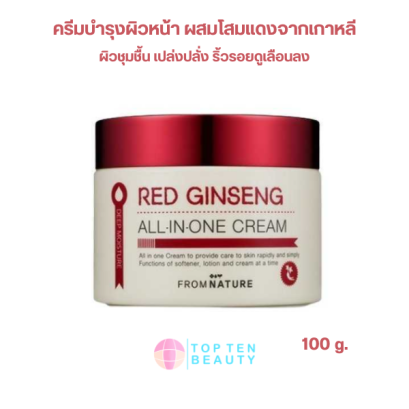 From Nature Red Ginseng All-In -One Cream 100 g.