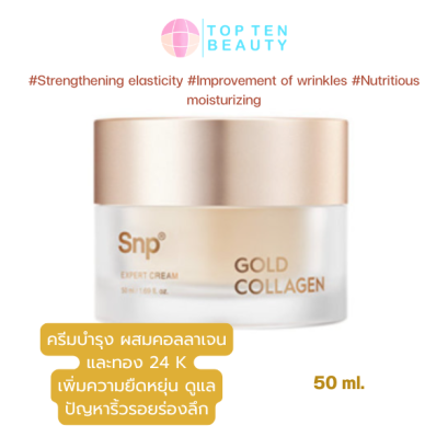 SNP Gold Collagen Expert Cream 50ml