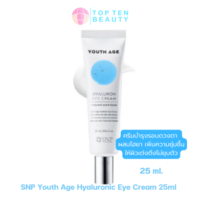 SNP Youth Age Hyaluronic Eye Cream 25ml