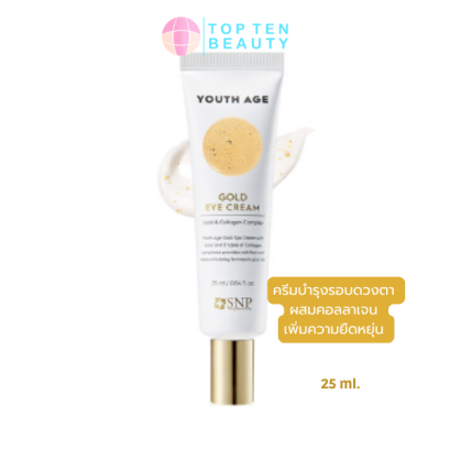 SNP Youth Age Gold Eye Cream 25ml