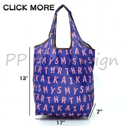 BC2 กระเป๋า