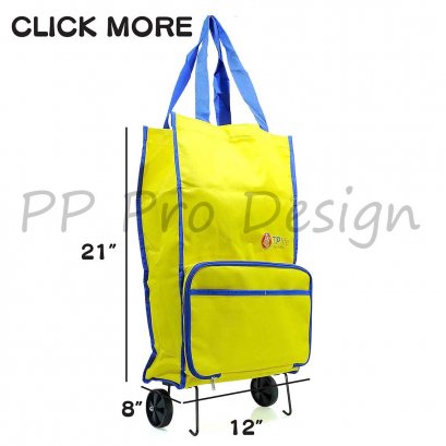 BC9 กระเป๋า