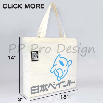 BCW03 กระเป๋า