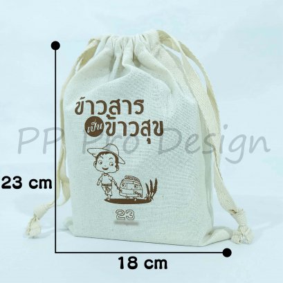 BCW32 กระเป๋า