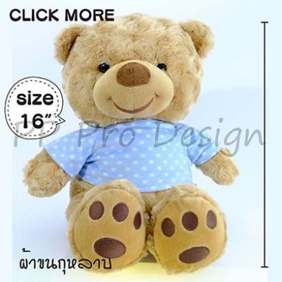 D36 ตุ๊กตาหมี