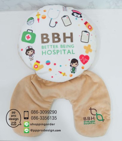 PL62-26 หมอนรองคอ