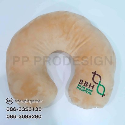 P182 หมอนรองคอ