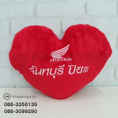 P196 หมอนสอดมือ