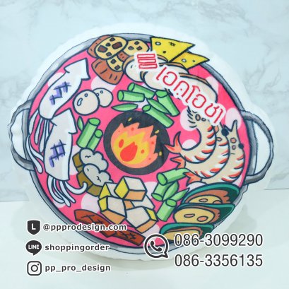 PL62-25 หมอน