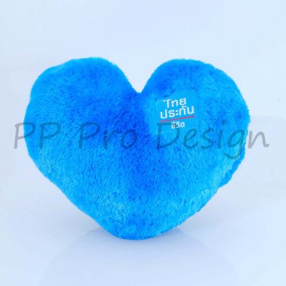 P58 หมอนหัวใจสีน้ำเงิน