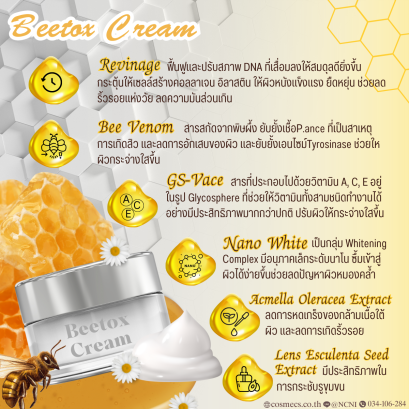 สินค้าทั้งหมด - naturalcosmecs
