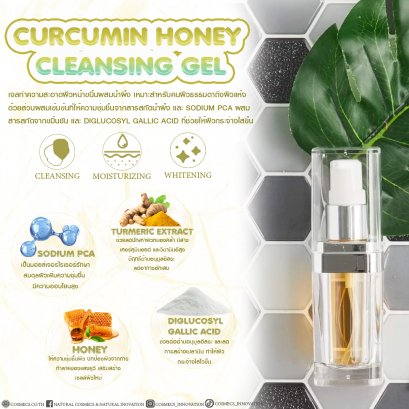 Curcumin Honey Cleansing Gel