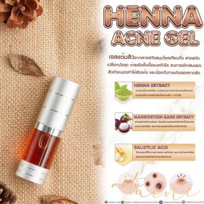 Henna Acne Gel