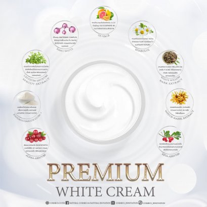 Premium White Cream