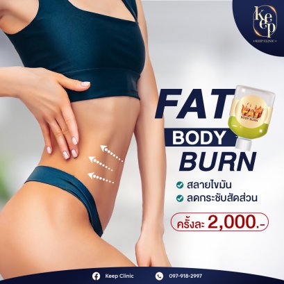 Fat body Burn