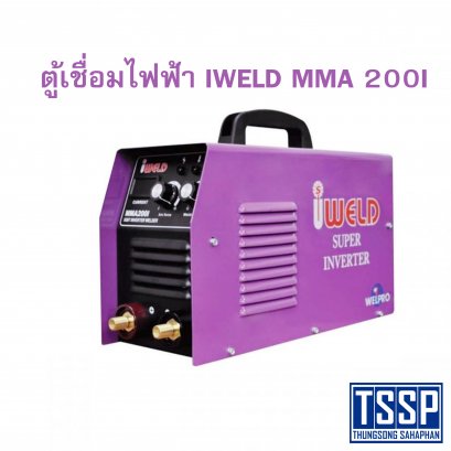 ตู้เชื่อมไฟฟ้า IWELD MMA200