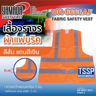 เสื้อจราจรผ้าแฟบริค รุ่น OR-6666AF สีส้ม แถบสีเงิน YAMADA