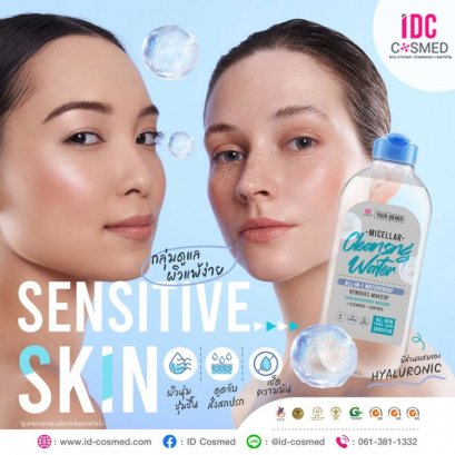 SENSITIVE SKIN cleansing