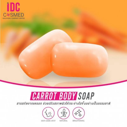 Carrot Body Soap