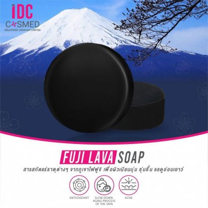 Fuji Lava Soap