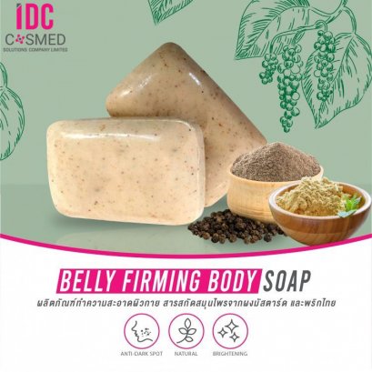 Belly Firming Body Soap
