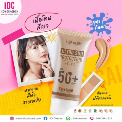 ULTRA SUN PROTECTION BEIGE cream