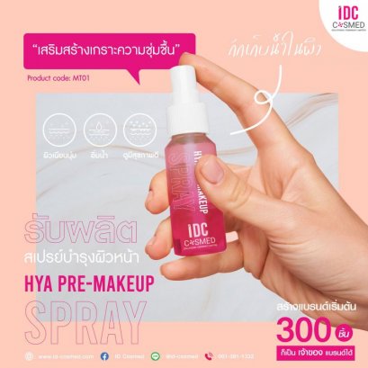 HYA + Setting Spray