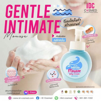 GENTLE INTIMATE mousse