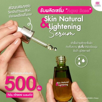 Skin Natural & Lightening Serum