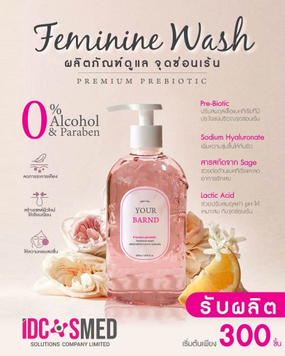 Feminine Wash