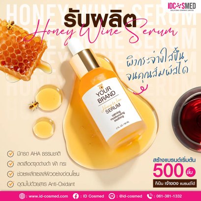 HONEY WINE SERUM