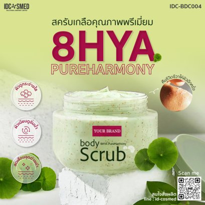 SALT BODY SCRUB ULTRA 8HYA