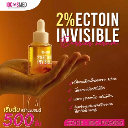 2%Ectoin Invisible Barrier serum