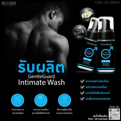 GentleGuard Intimate Wash