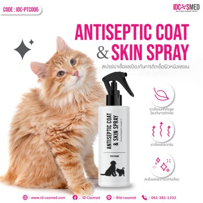 Antiseptic Coat & Skin Spray