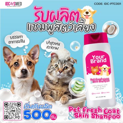 PetFresh Coat & Skin Shampoo