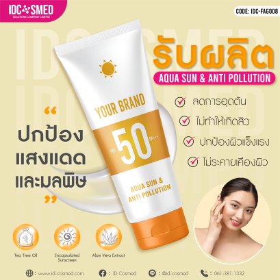 AQUA SUN & ANTI POLLUTION SPF50 PA+++