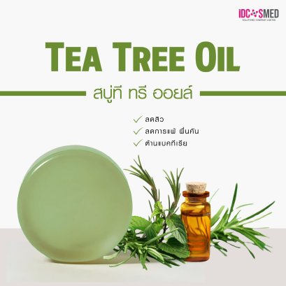 สบู่ TEA TREE OIL