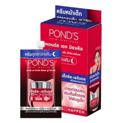 POND&#039;S Age Youth Night Serum 6g x 6
